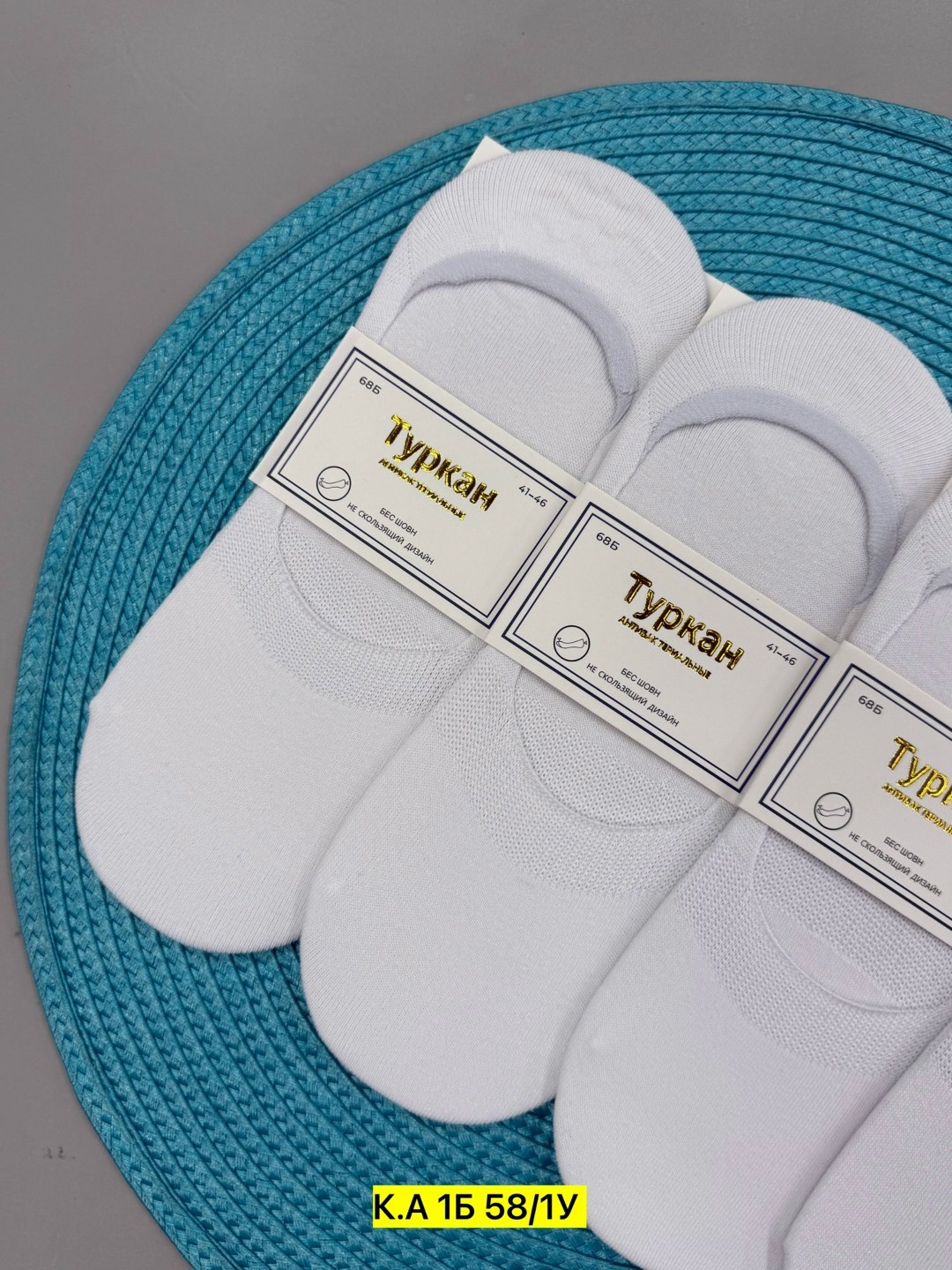 носки следки туркан,носки следки,следки женские,носки женские,следки белые