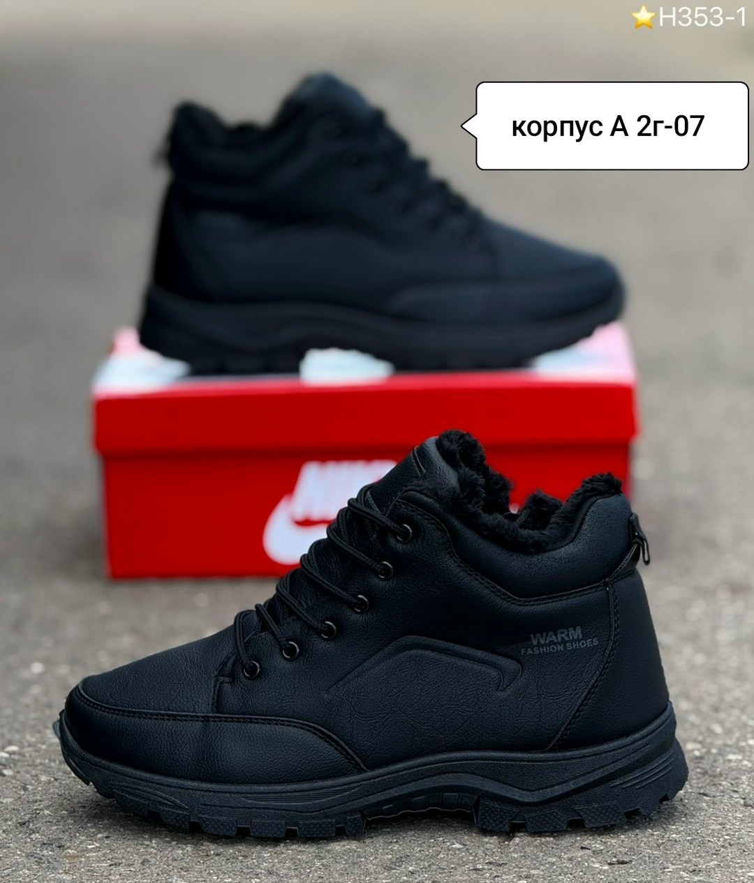 мужская зимняя,зимние мужские кроссовки,зимняя ,зимние мужские ботинки,зимние мужские кроссовки 744614