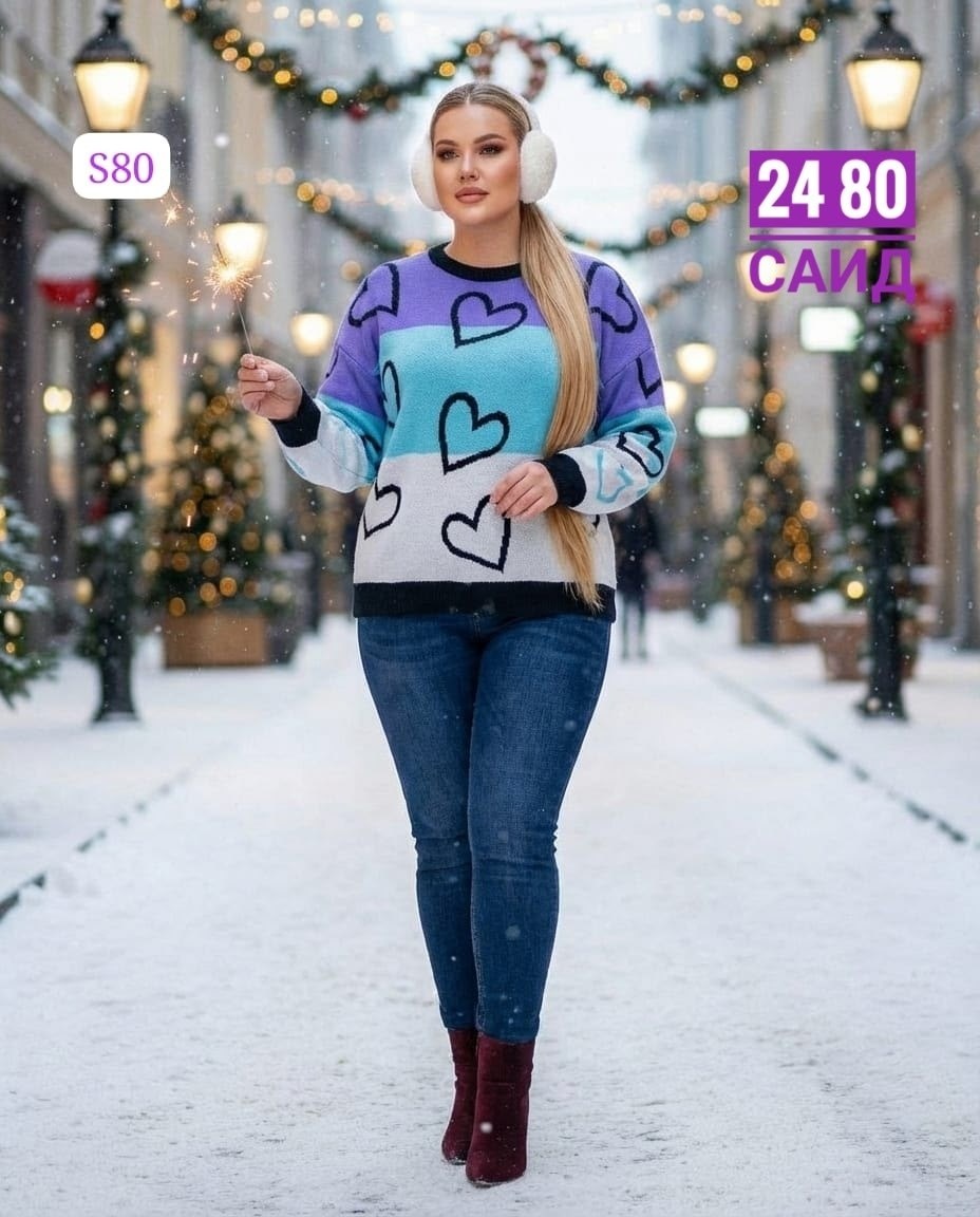 свитера женские,кофта женская,джемпер женский,свитер,кофта свитер