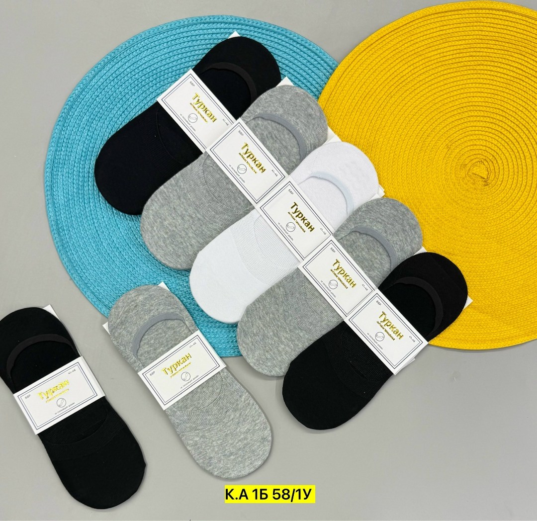 носки следки туркан,носки следки мужские туркан,носки следки мужские,комплект носки мужские,носки мужские