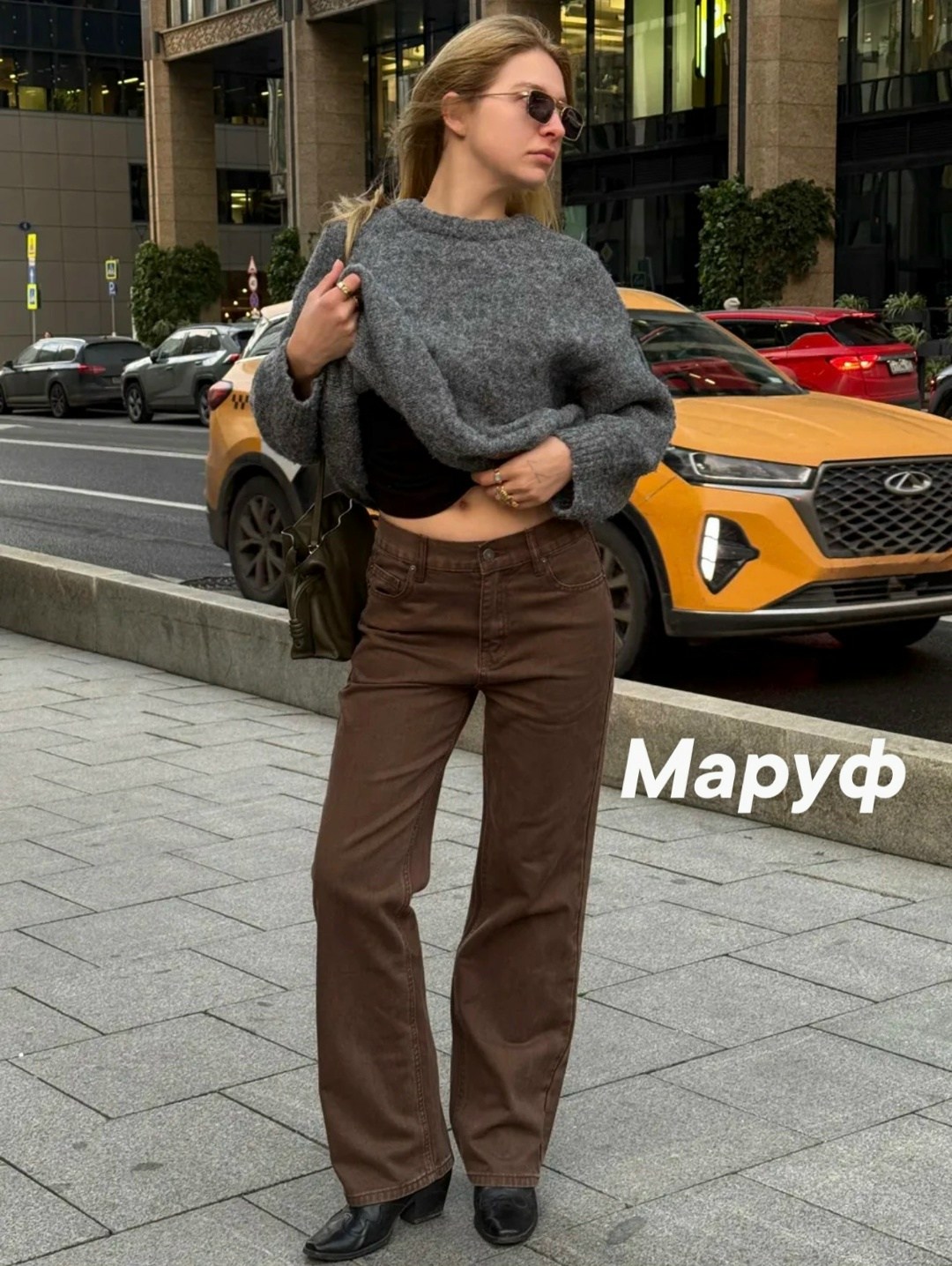 брюки джинсы,женские джинсы,брюки стиль,женский брюки