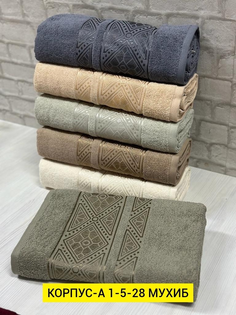 полотенца оптом,полотенца махровая, для дома,турецкие полотенца,набор полотенец