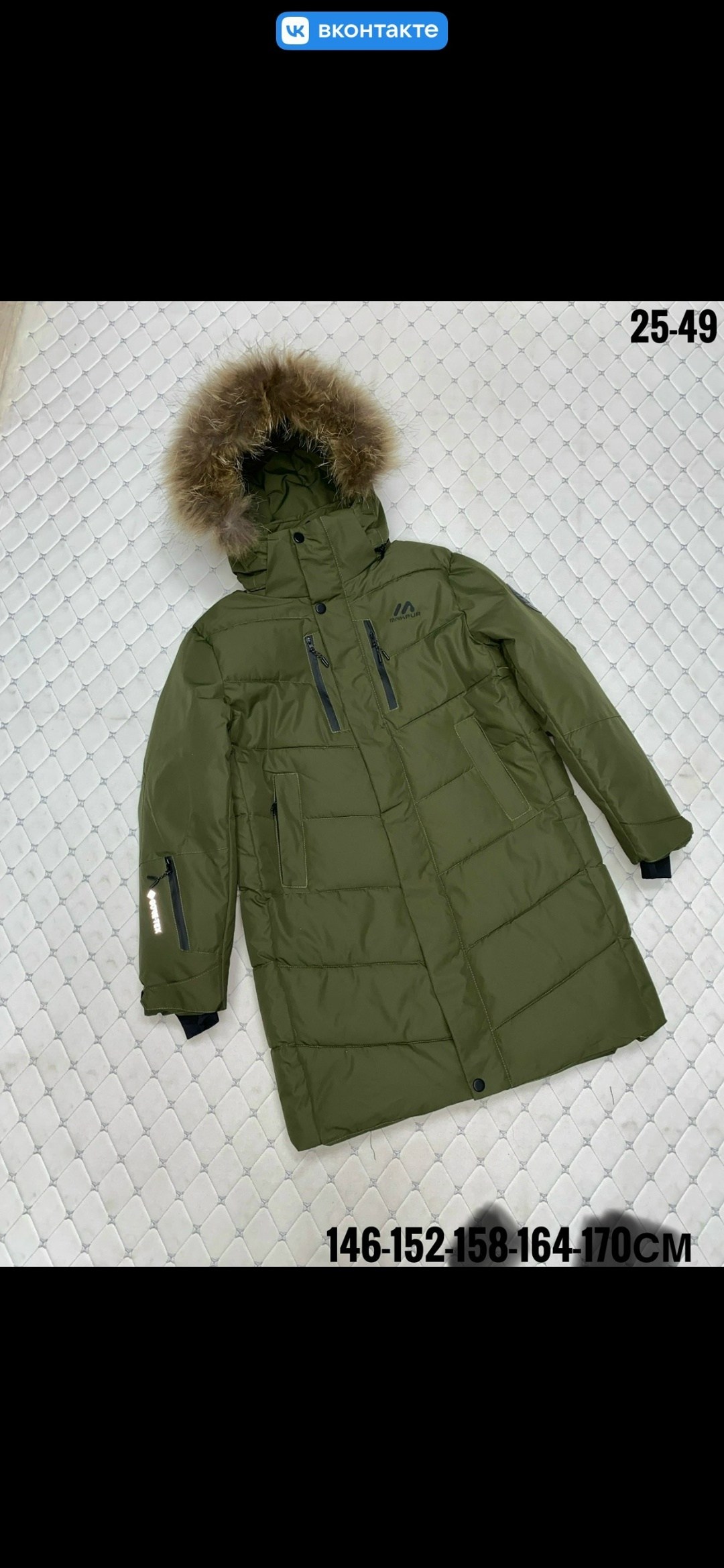 куртка для мальчика,куртка детская,куртка зимняя,куртка зимняя детская,куртка