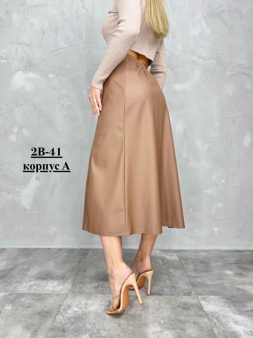 кожаная юбка карандаш миди с вырезом,юбка кожаная миди с разрезом,юбка кожаная,юбка кожаная макси,юбка атласная