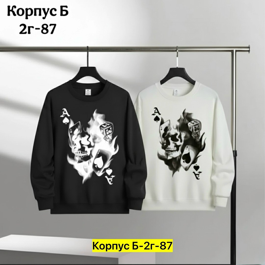 парный свитшот,свитшот мужской,модная толстовка,свитшот женская,мужские свитшоты