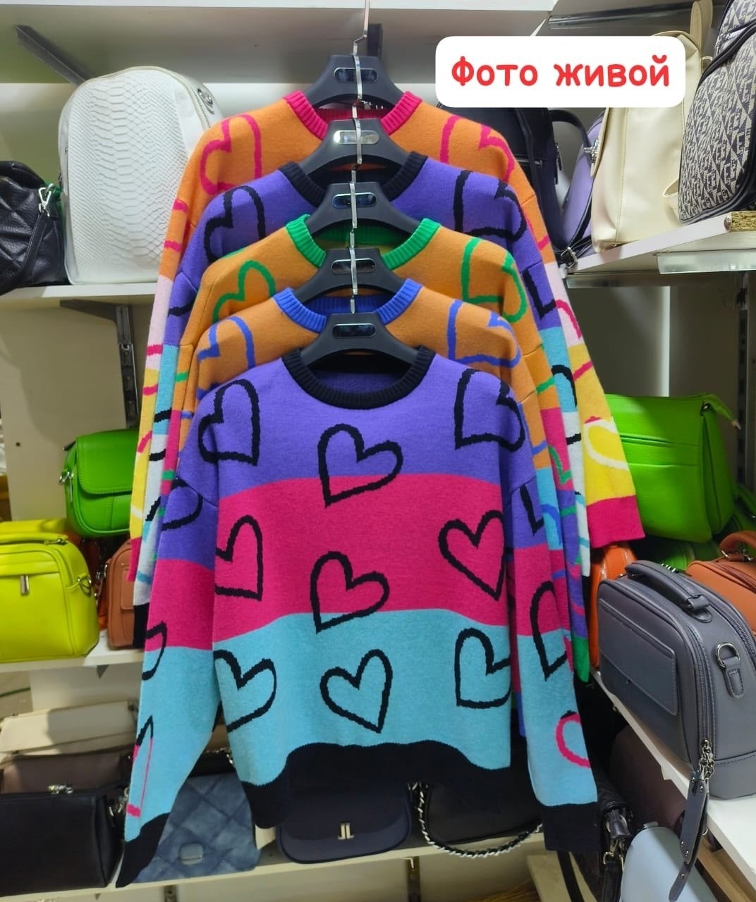 свитера женские,кофта женская,джемпер женский,свитер,кофта свитер