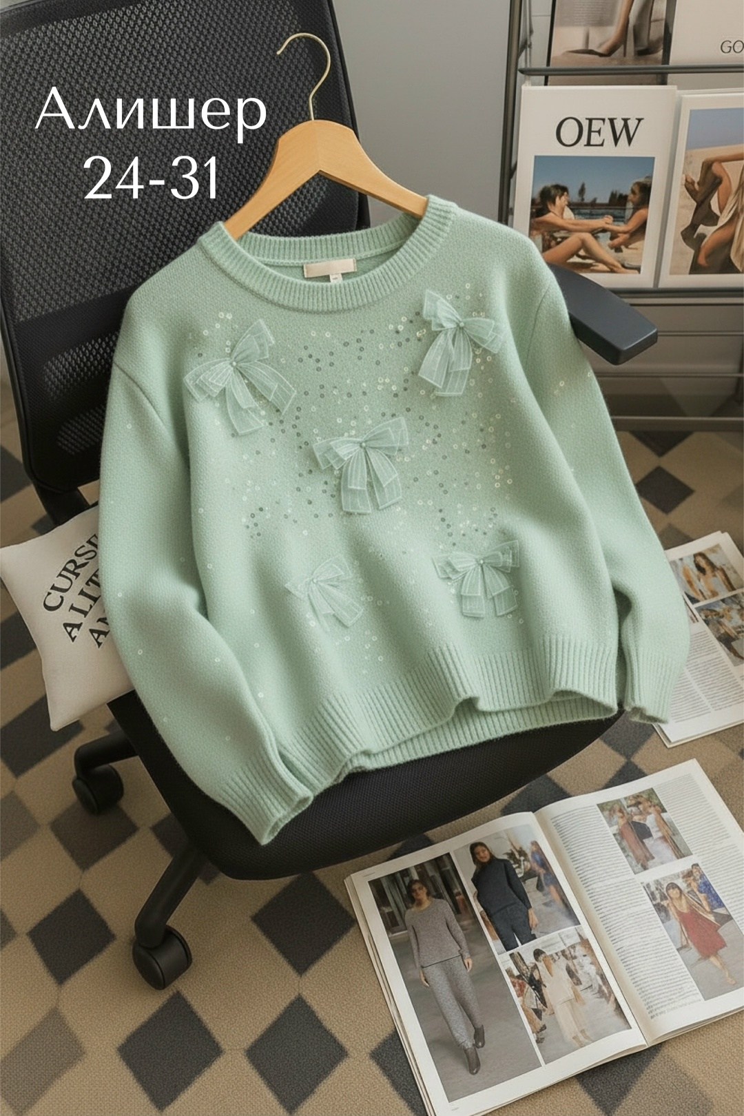 женская кофта,женская кофта свитер,свитер,женский свитер,кофта