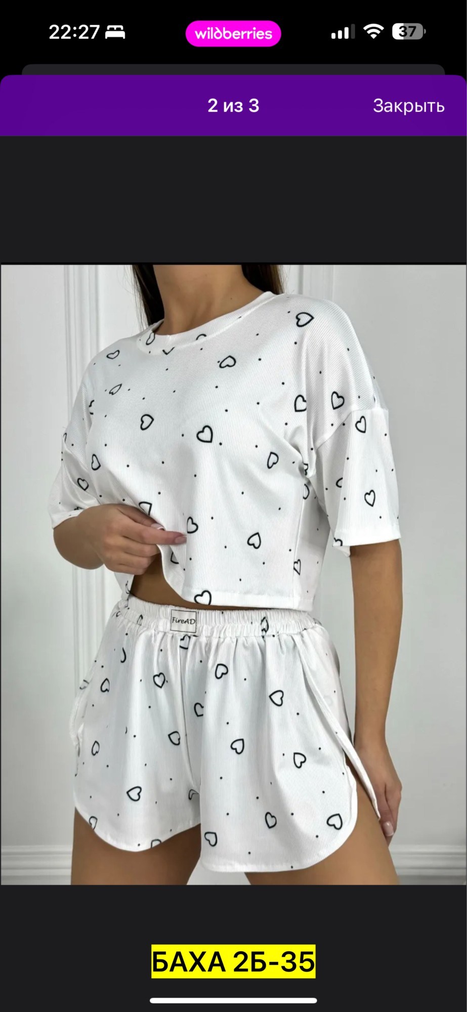 женская пижама с шортами,пижама женская,пижама с шортами,женская пижама комплект,пижама