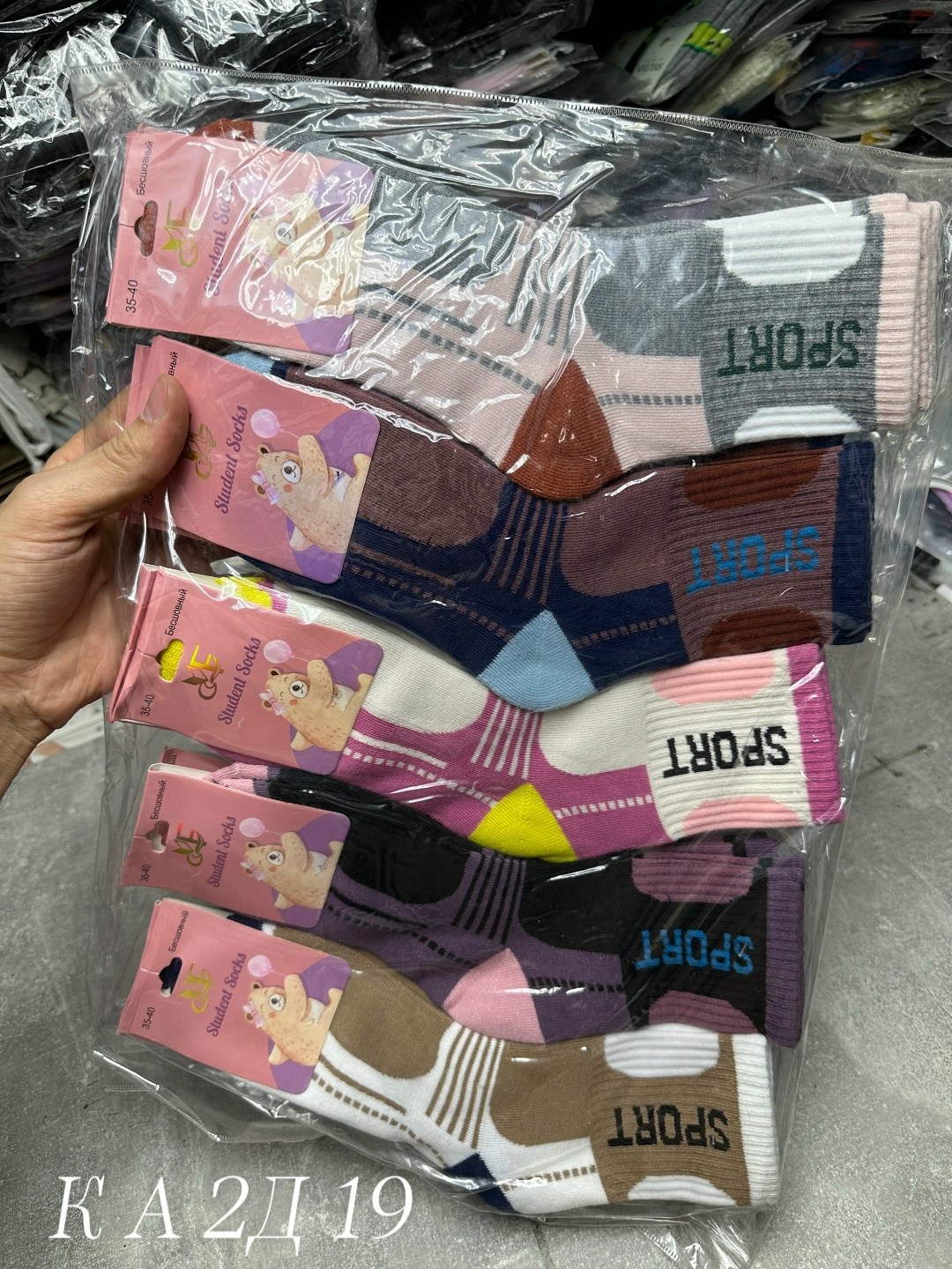 носки детские для девочек,носки детские с,подростковые носки,носки для девочек,носки детские махровые