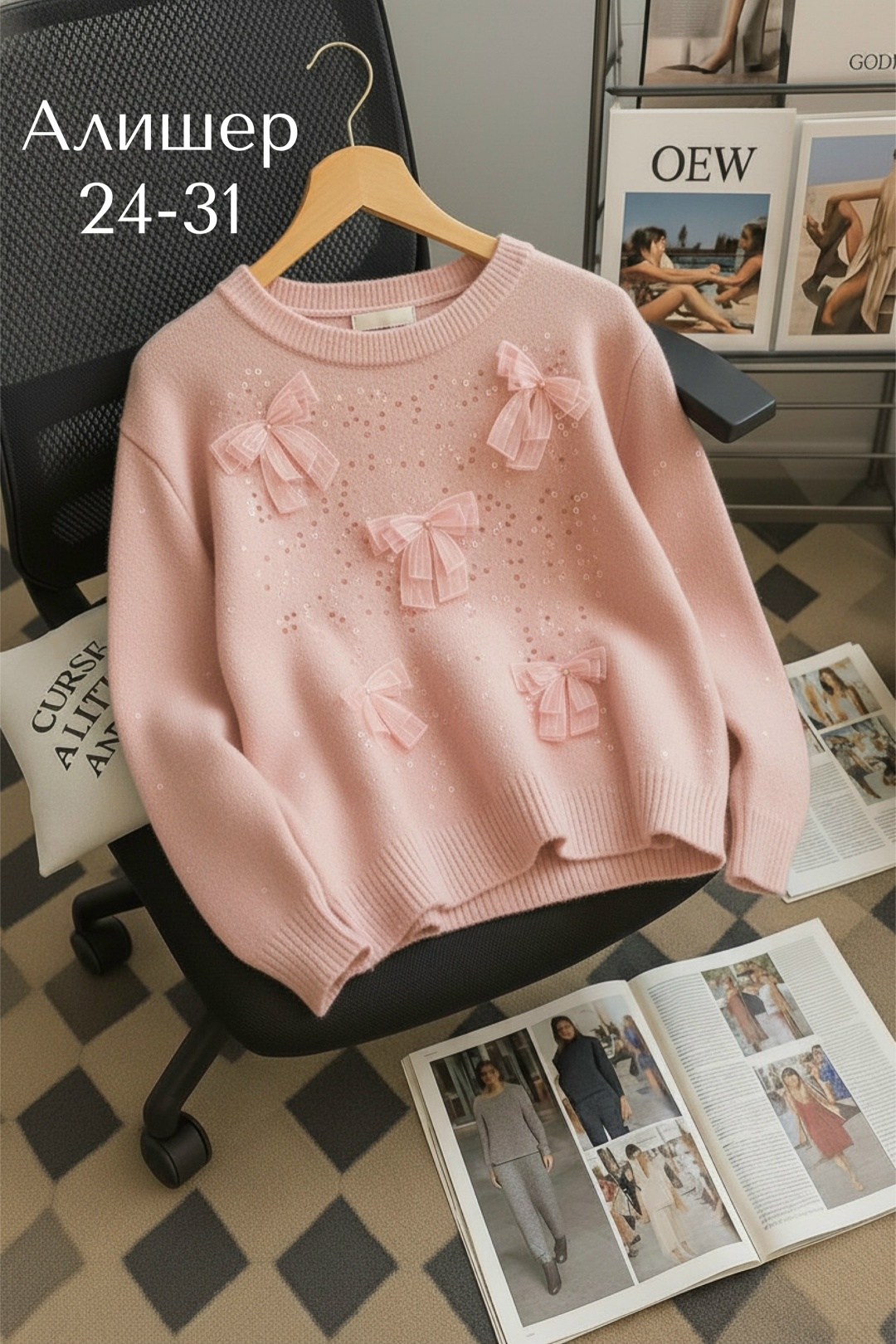 женская кофта,женская кофта свитер,свитер,женский свитер,кофта