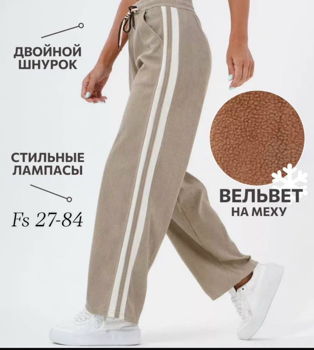 спортивные брюки для женщин с лампасами dl_protex,брюки спортивные с лампасами,спортивные брюки для женщин с лампасами dl_protex 179669921,брюки вельветовые палаццо с лампасами hoanglam_shop,брюки спо