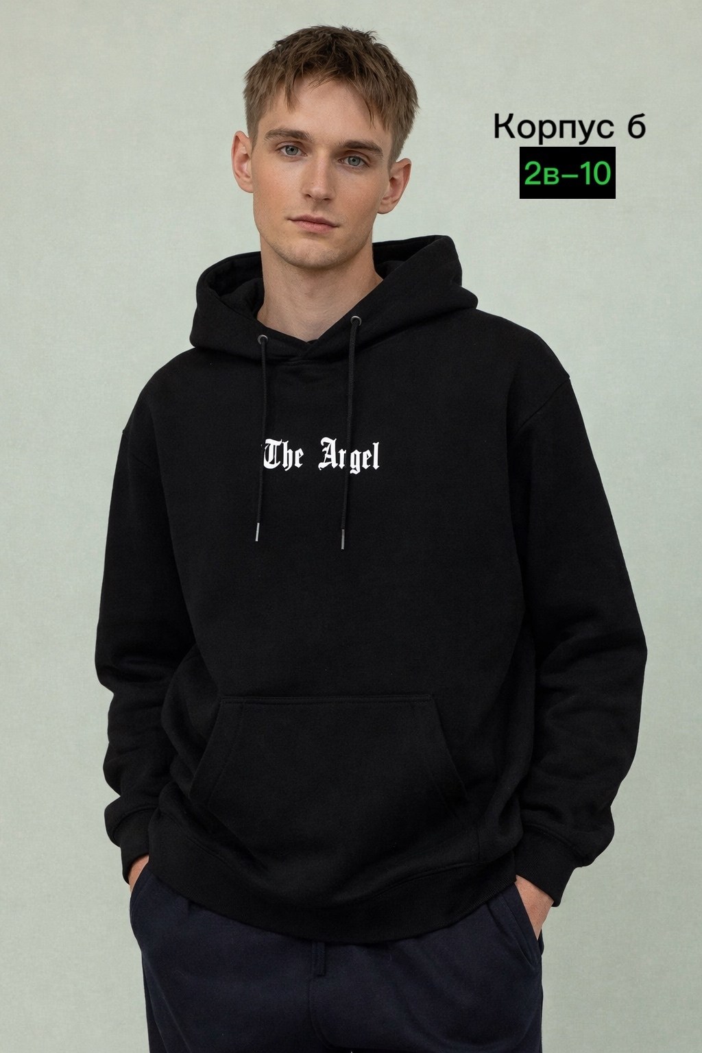 толстовка,худи мужское,толстовка с капюшоном,мужская толстовка,худи