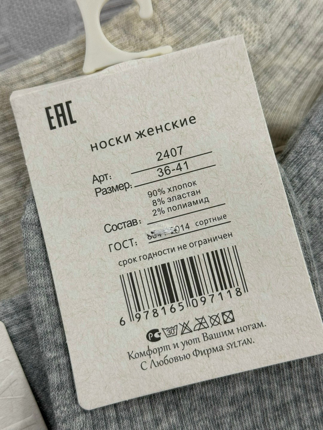 женские носки,носки женские 10 пар,носки для женщин,носки туркан,женские высокие носки