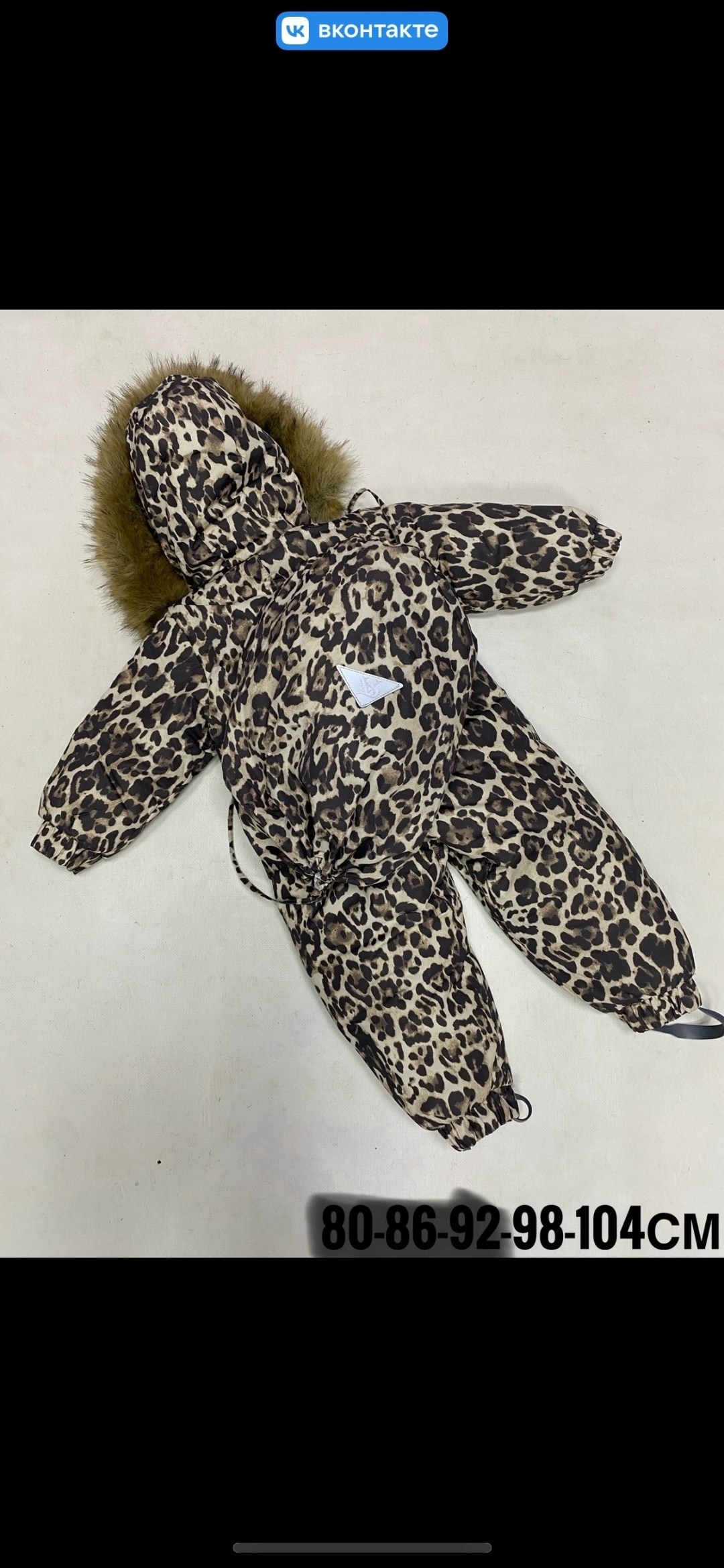 детский зимний комбинезон,детские комбинезоны,комбинезон зимний,комбинезон детский,детский зимний комбинезон из мембраны