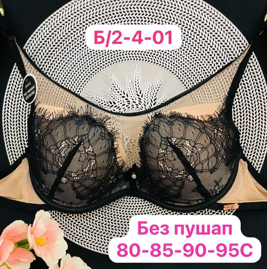 женское нижнее белье,бюстгальтер,бюстгальтер женские,нижнее белье бюстгальтер,бюстгальтер комплект