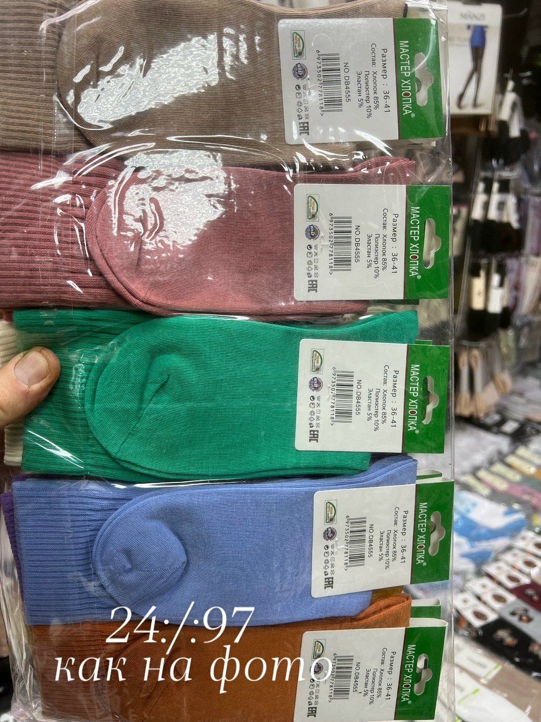 носки женские,носки хлопковые,носки женские носки,носки женские 12 пар,носки женские 10 пар