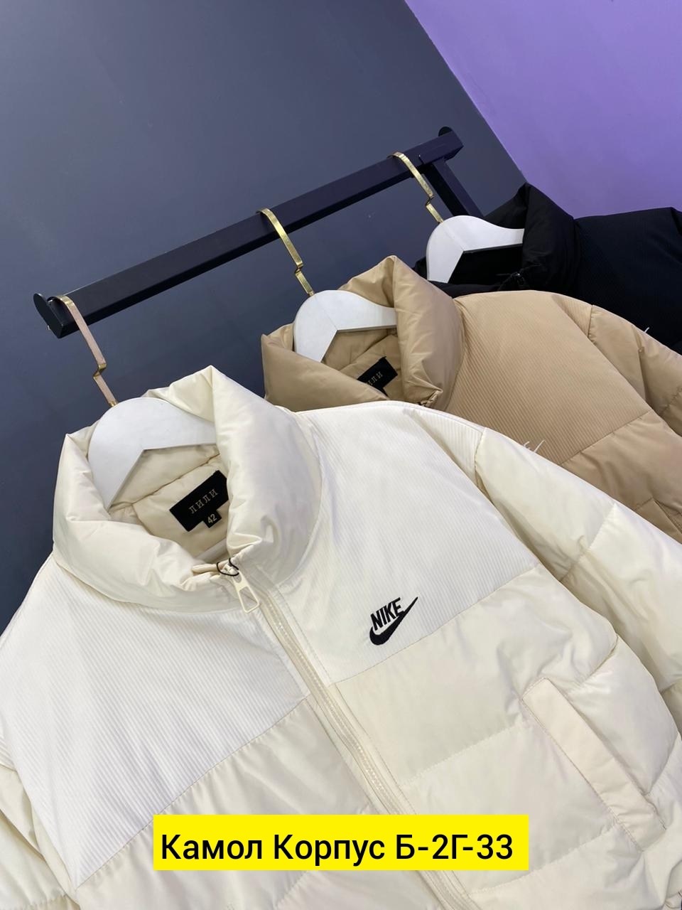 зимние куртки,женская куртка,куртка nike зимняя,куртка,куртка пуховик