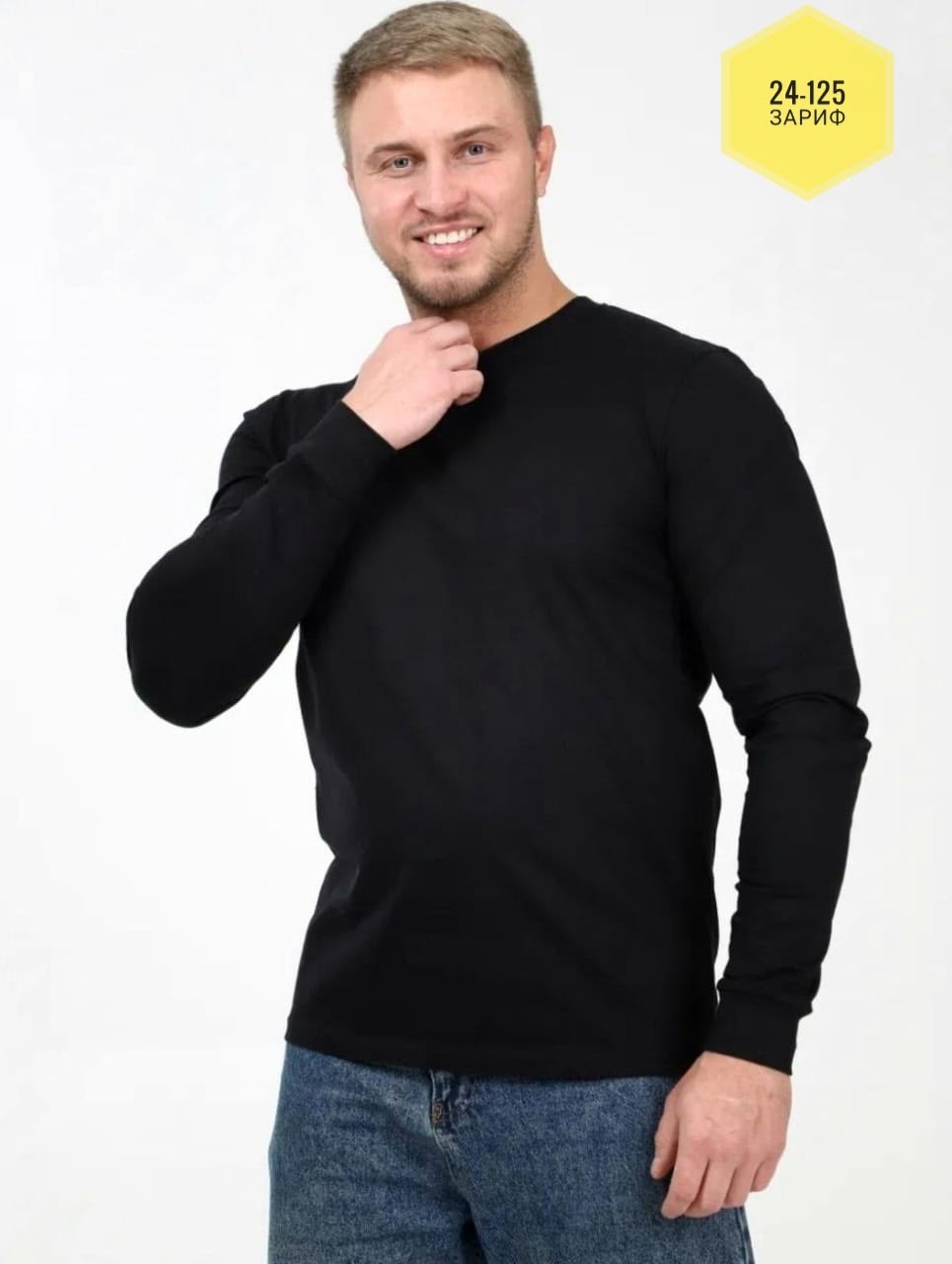 лонгслив мужской,лонгслив uzcotton взрослый однотонный,лонгслив серый,лонгслив мужской с длинным рукавом хлопок,базовый однотонный лонгслив