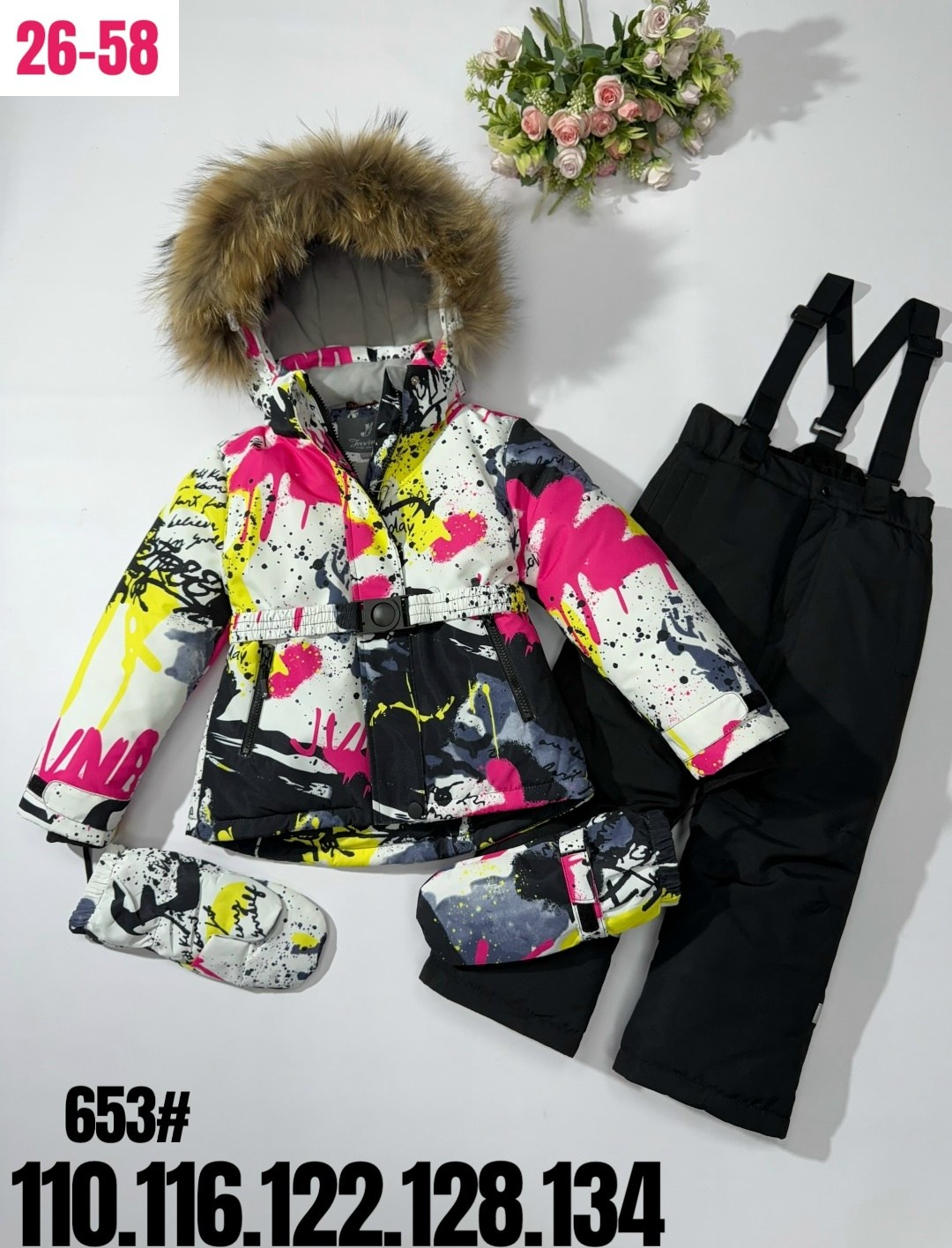 зимний костюм для девочки,зимние костюмы,детский зимний костюм,костюм зимний для девочки 110-134,комплект верхней одежды javinia