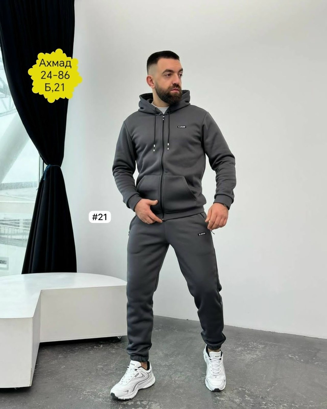 костюм спортивный мужской,мужской спортивный костюм на флисе,спортивные костюм,костюм на флисе,костюм для мужчин