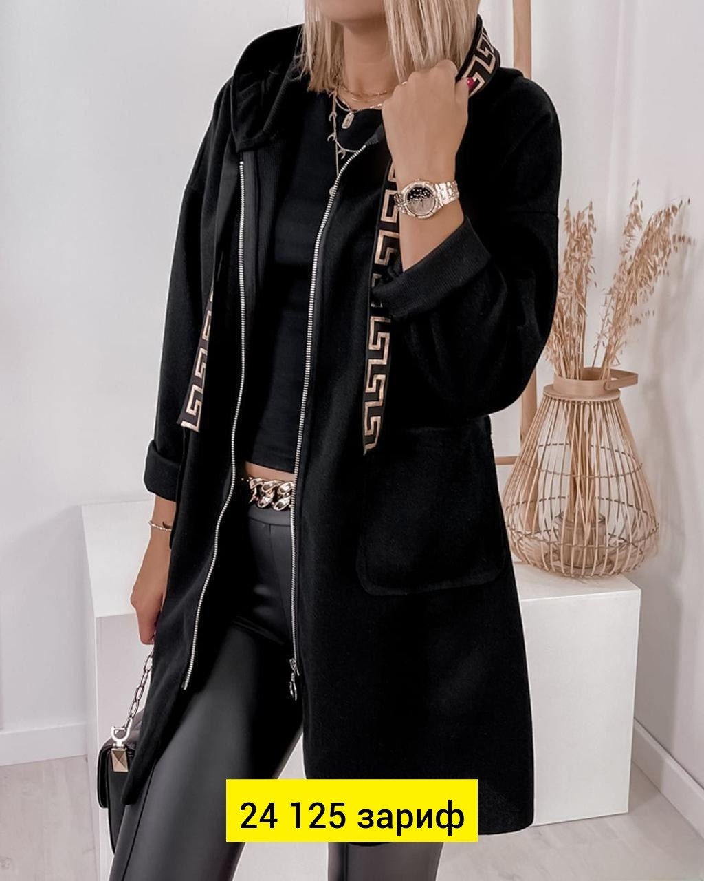 кардиган женский,кардиган,модные кардиганы,кардиган на флисе,кардиган женский кардиганы женские