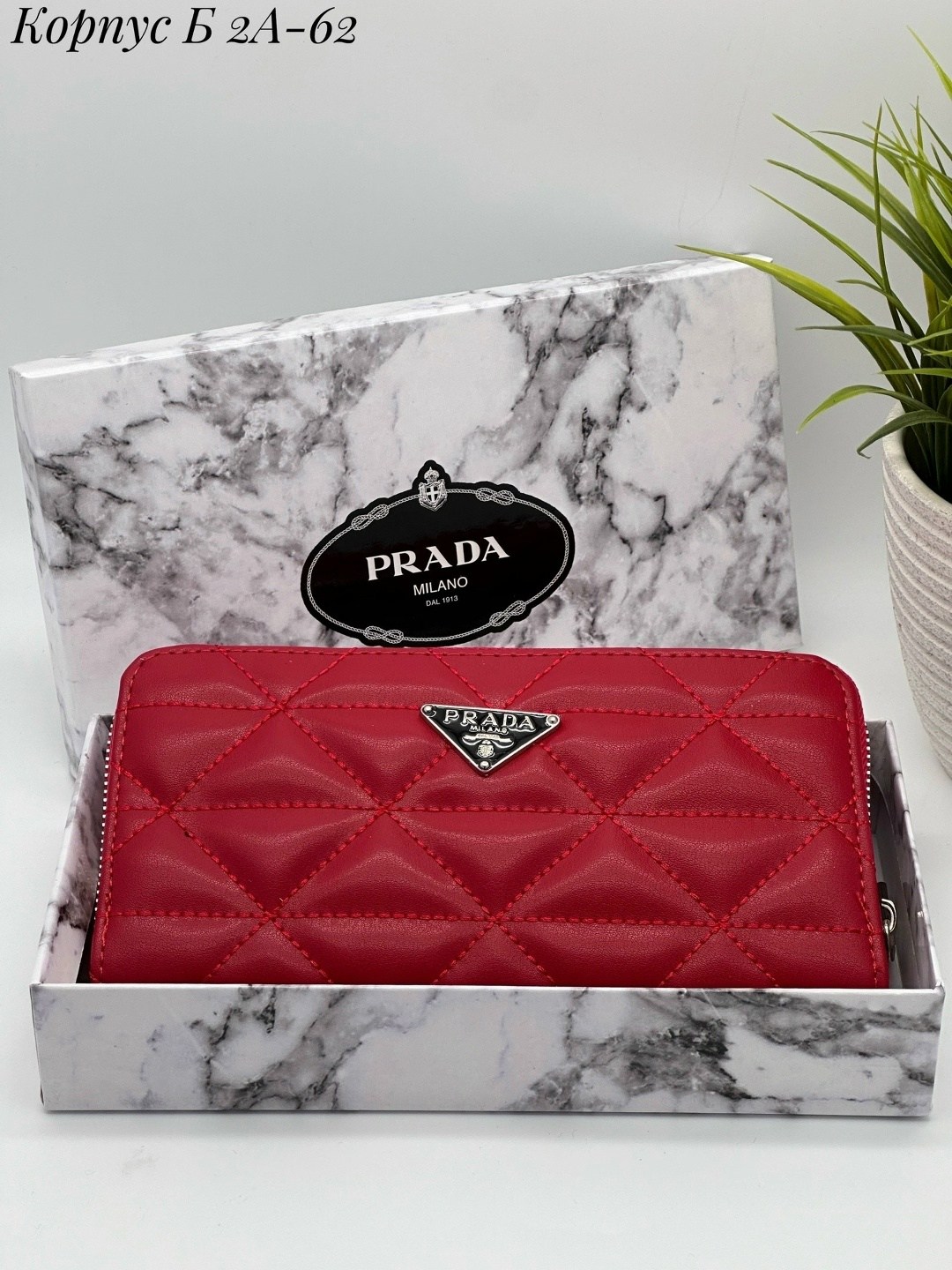 кошелек prada,кошелек женский,кошелек прада женский,кошелек прада,брендовый кошелек prada