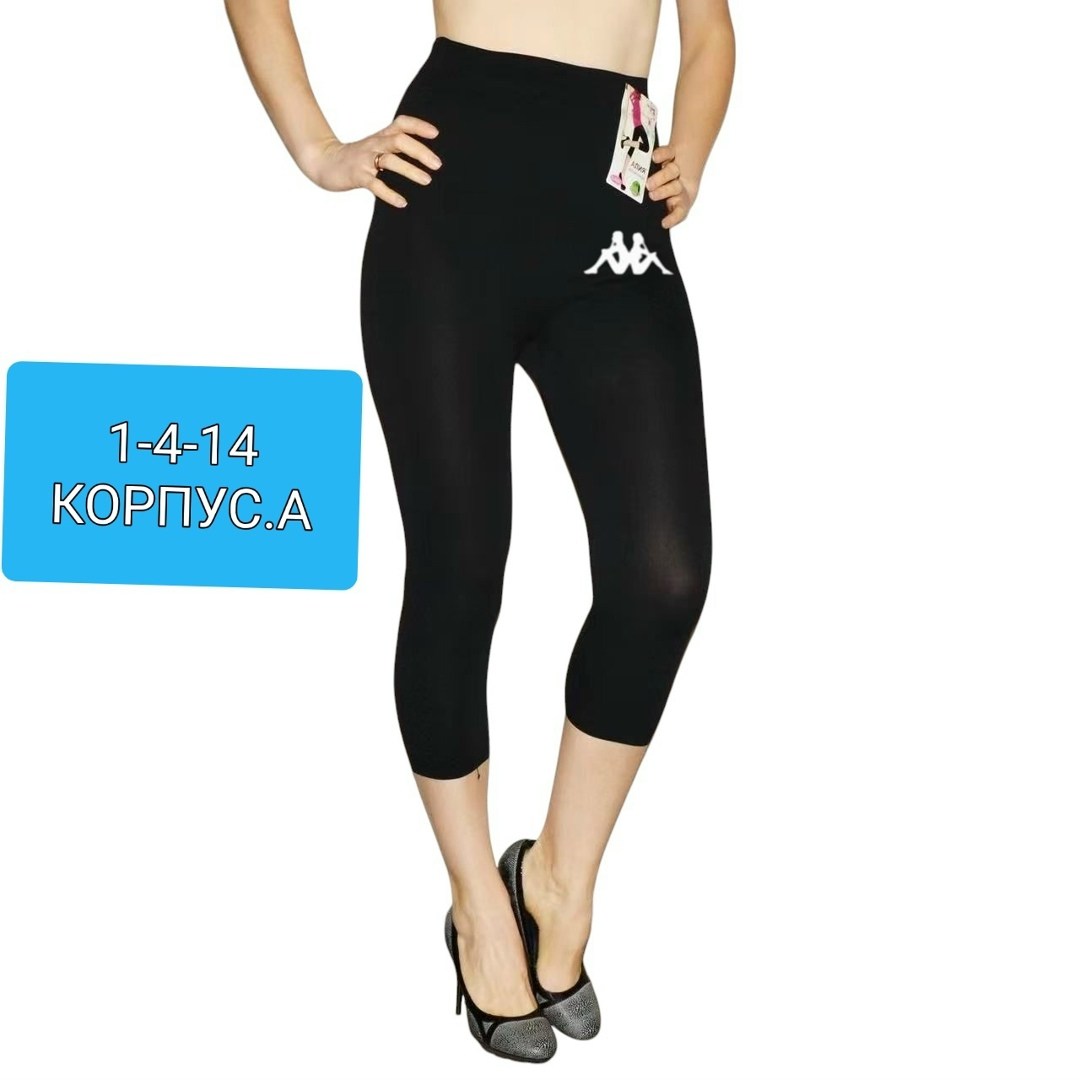 велосипедки женские,велосипедки женские спортивные,велосипедки женские ,велосипедки женские adidas,черные велосипедки