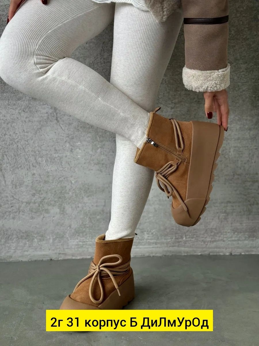 , зимняя женская,женские зимние ботинки,ботинки модные,женская