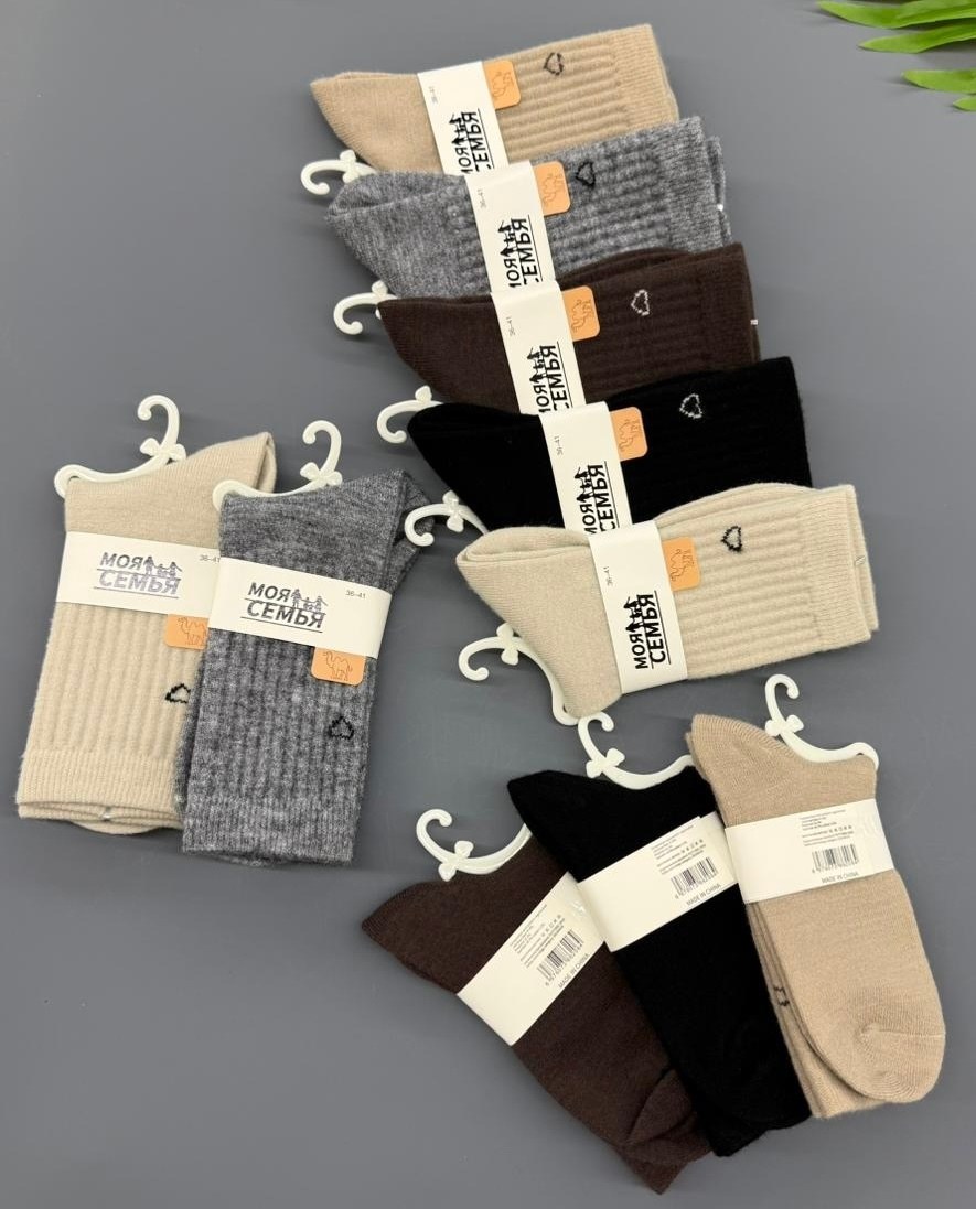 хлопковые носки,носки женские,носки мужские,носки подростковые,комплект носки женские