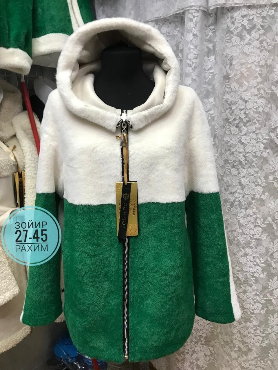 женская куртка,модная куртка,теплая куртка,куртка барашек,куртка