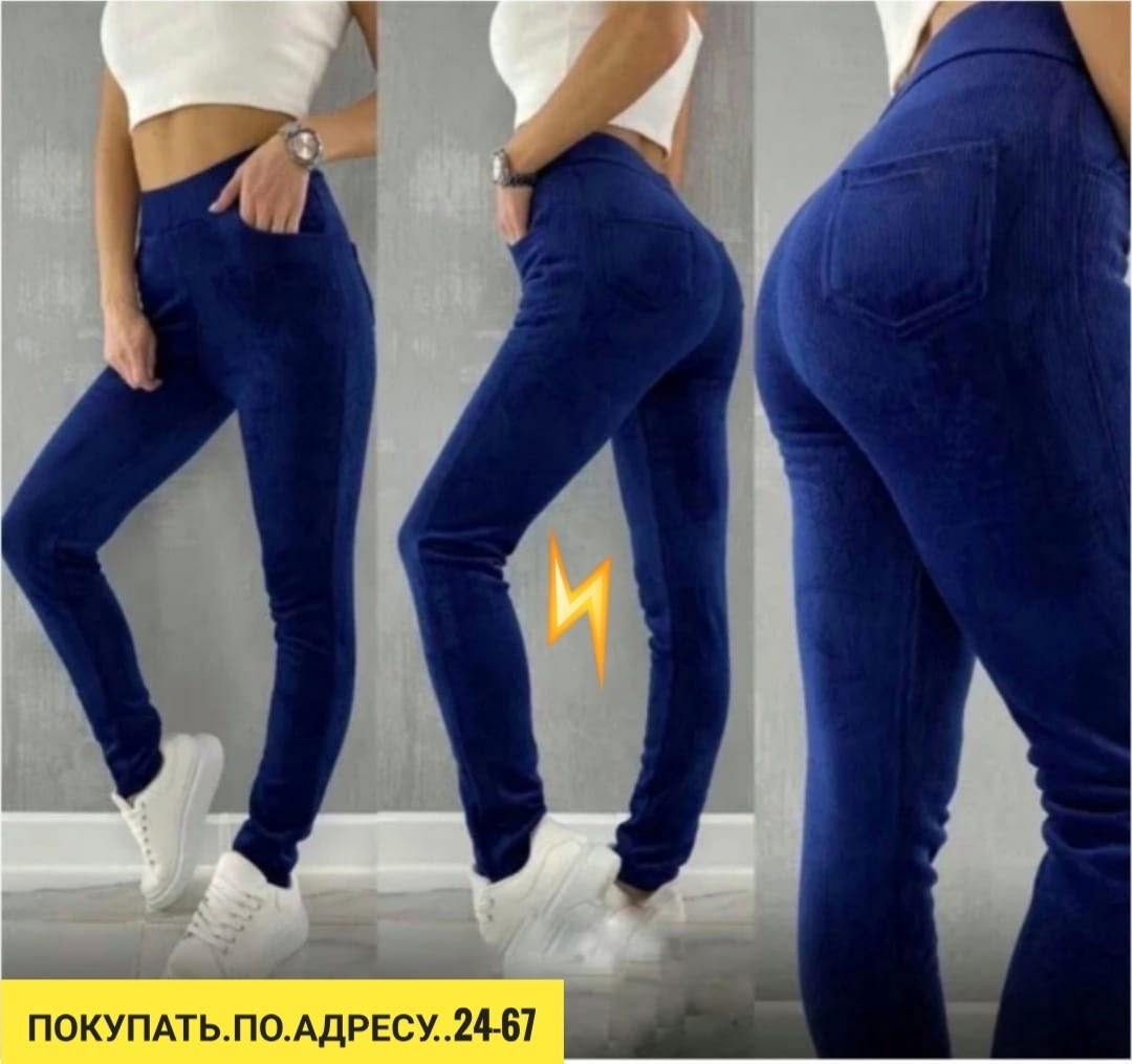 женские брюки джинсы лосины вельвет,леггинсы зимние вельветовые,джинсы брюки,джеггинсы женский,вельветовые лосины