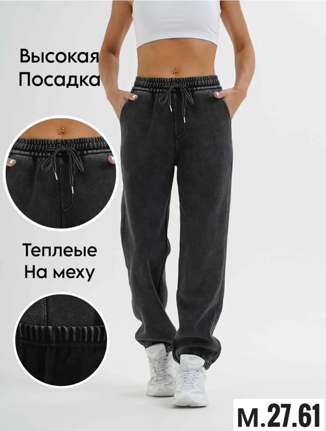 штаны вельвет,джоггеры женские,брюки спортивные женские,джинсы брюки,женские штаны