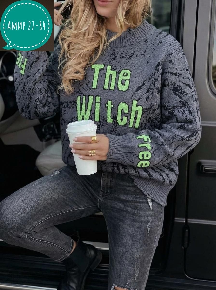 кофта женская,женский свитер,свитер,кофта,женский джемпер