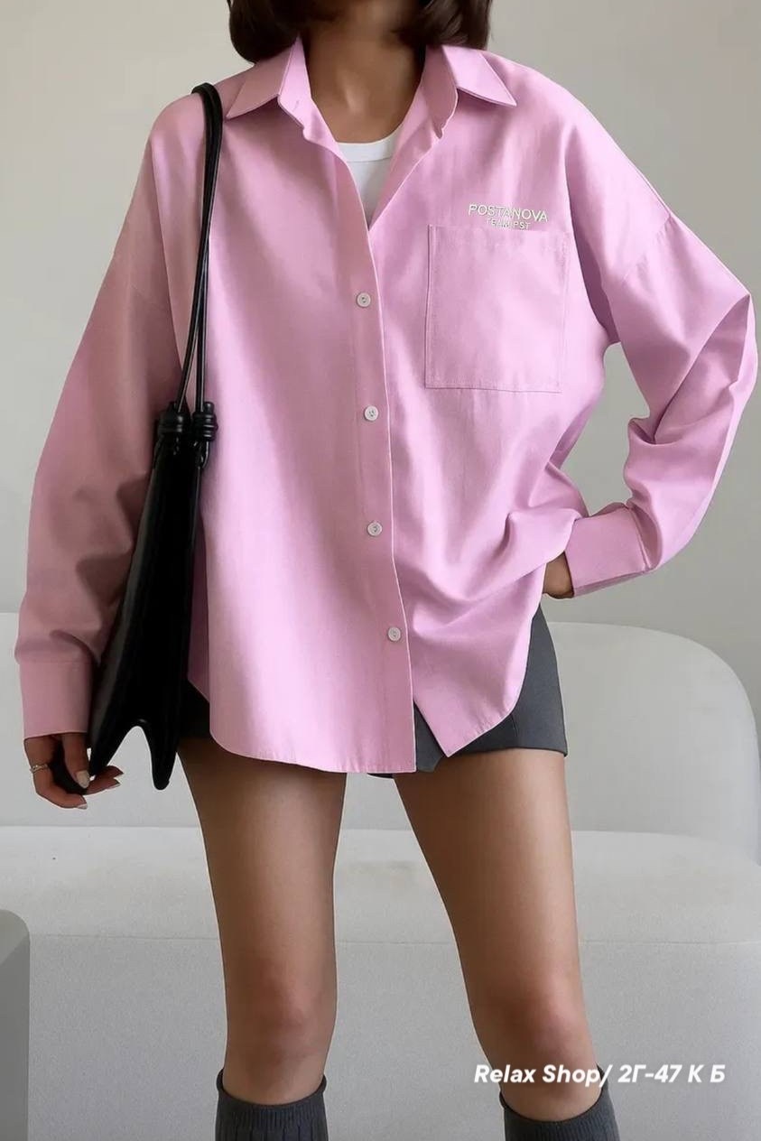 женская рубашка,рубашка розовая,рубашка стиль,рубашка,оверсайз рубашка