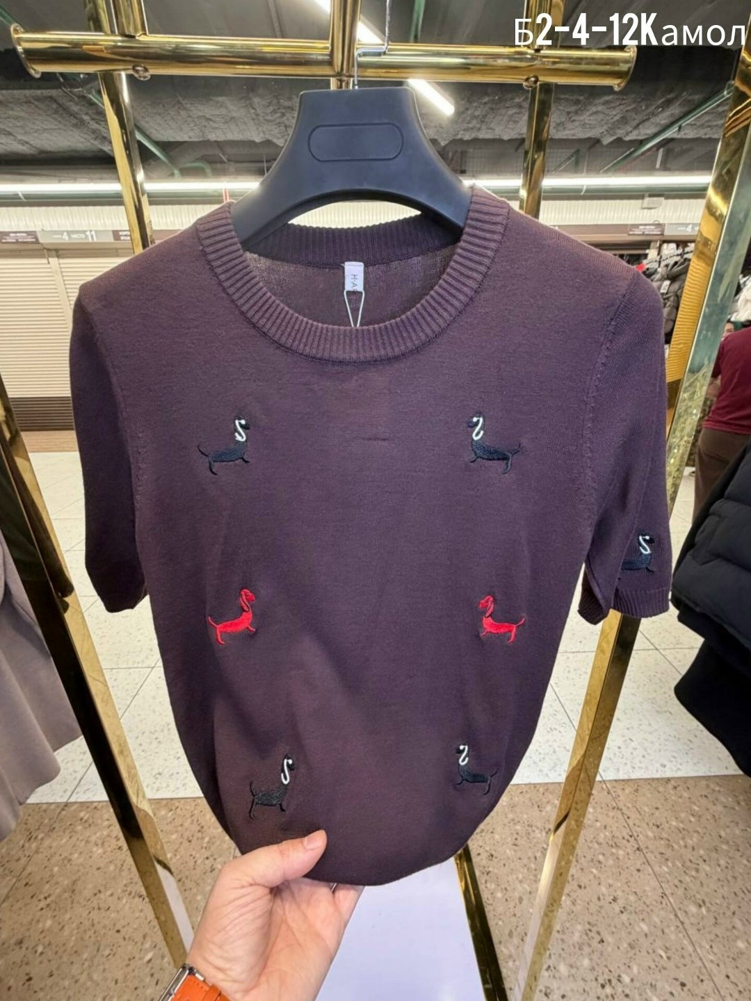 женская кофта,свитер с вышивкой,свитер,свитер с вышивкой таксы,трикотажный свитер