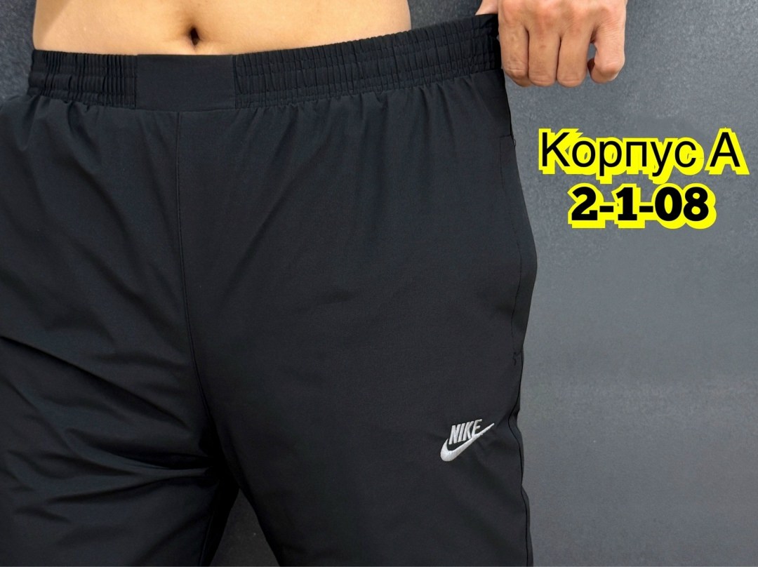 спортивные штаны nike,штаны спортивные,штаны мужские спортивные,спортивные брюки,спортивные штаны nike мужские