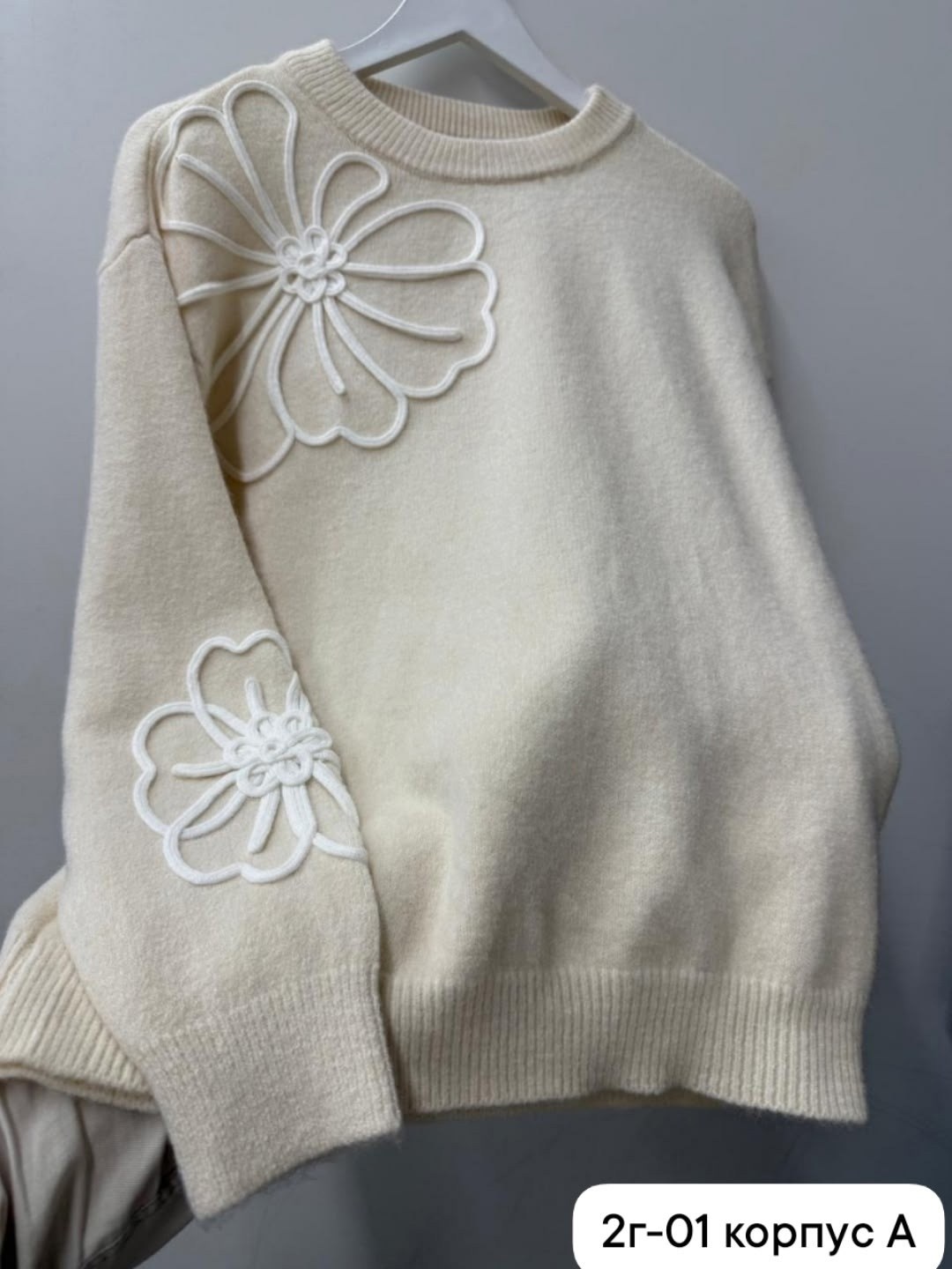 джемпер,женская кофта,стильный джемпер,свитер,свитер оверсайз вязаный