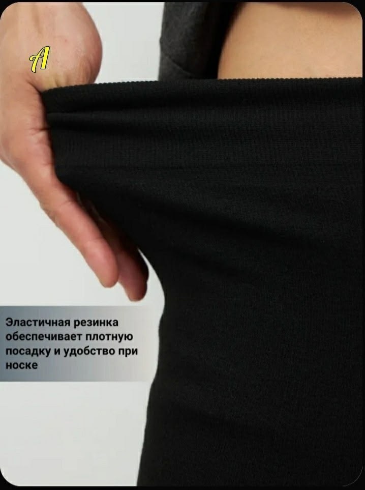 кальсоны мужские термобелье,термобелье низ apollon кальсоны мужские с меховым,термобелье мужское,кальсоны мужские термобелье зимнее,кальсоны мужские