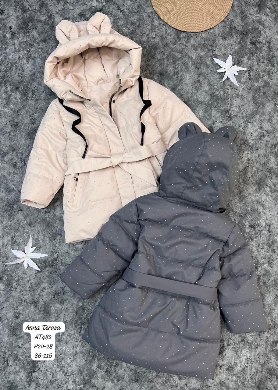 куртка зимняя для девочек,демисезонная куртка для девочек,демисезонная куртка,куртки и пуховики для девочек,куртка детская