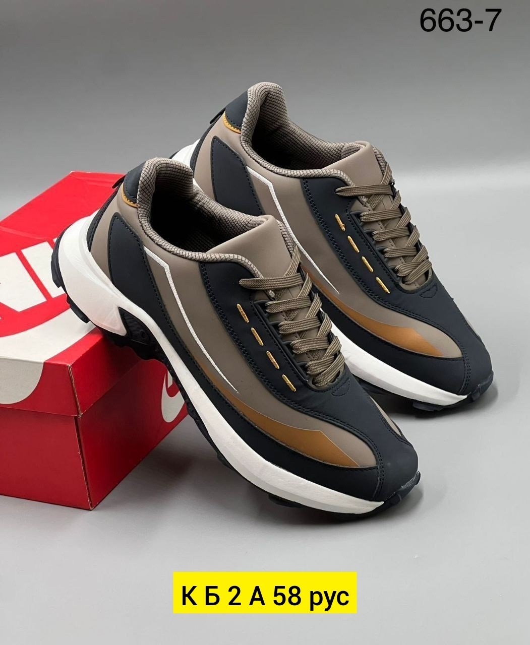 мужские кроссовки,кроссовка мужской,кроссовки,кроссовки для мужчин, мужская кроссовки