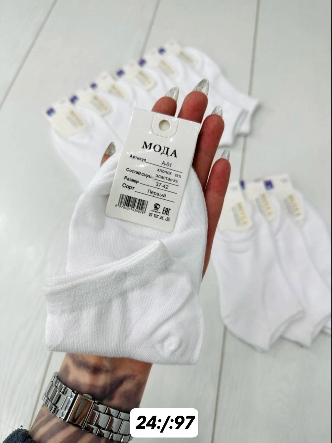 носки женские 10 пар,носки женские,женские белые носки,короткие женские носки,носки для женщин
