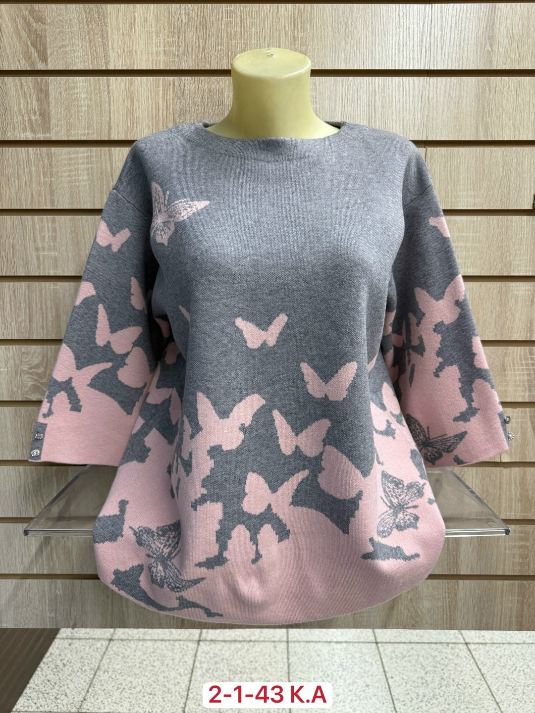 женская кофта,кофта женская свитер,свитера женские,стильная кофта,кофта свитер