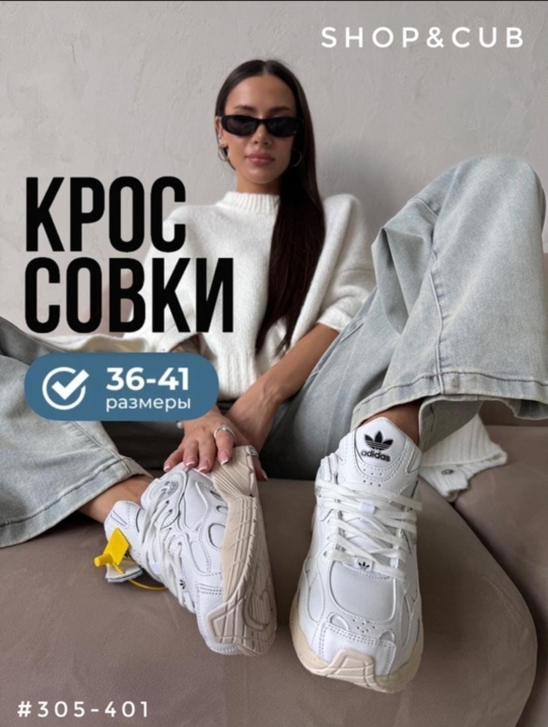 женский свитер оверсайз,мода модная,белый свитер оверсайз,свитер оверсайз длинный