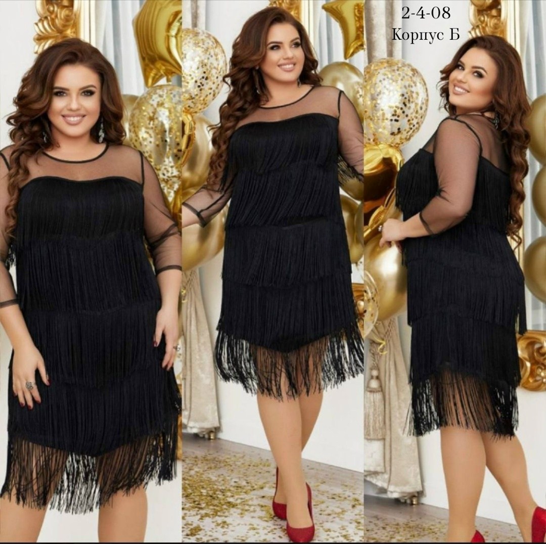 платье с бахромой для полных,платье с бахромой,женское платье с бахромой,платье с бахромой большого размера,вечернее платье с бахромой больших размеров by raheem