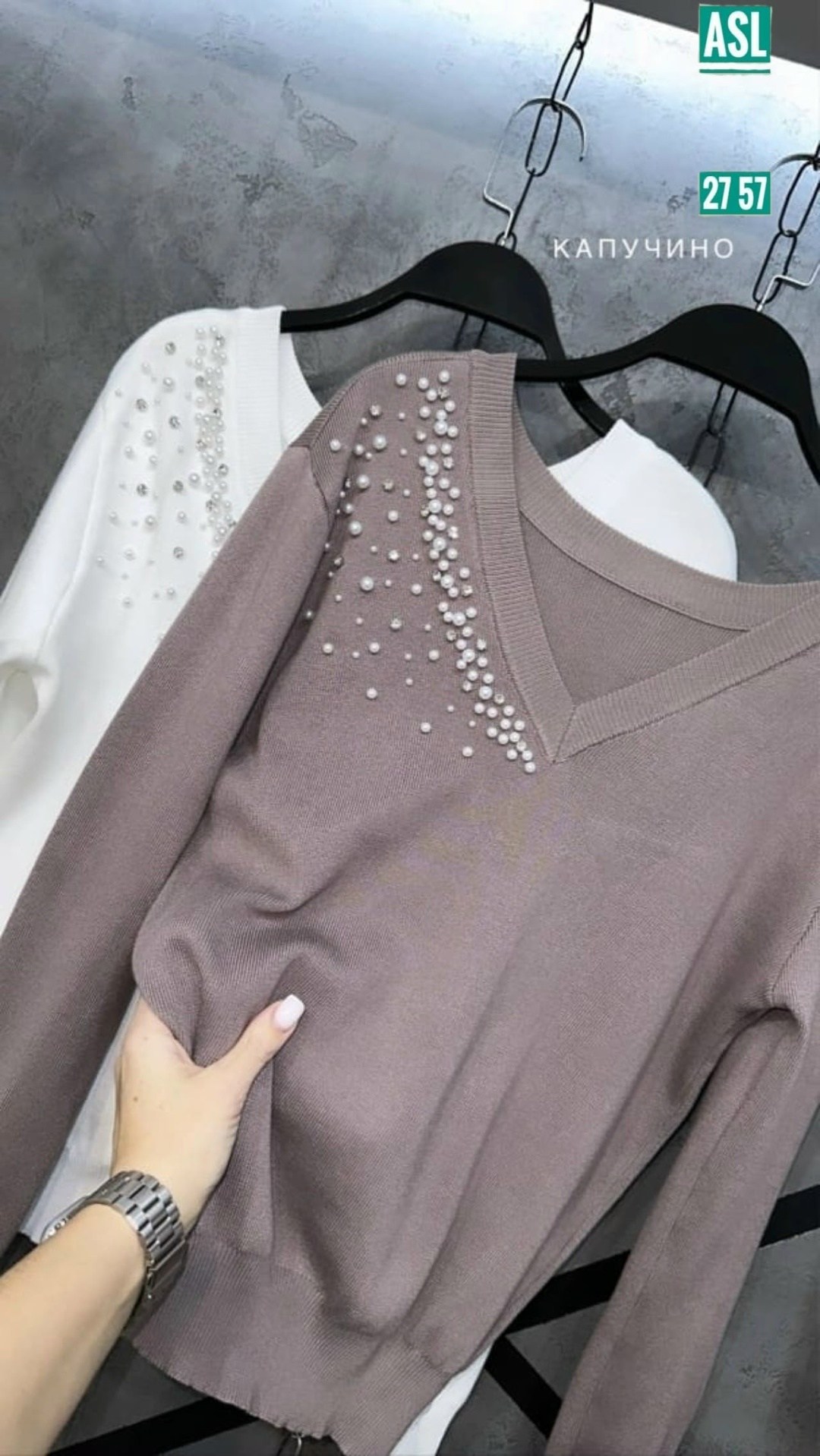 женская кофта,кофта модная,кофта трикотаж,свитер с бусинами,повседневная кофта