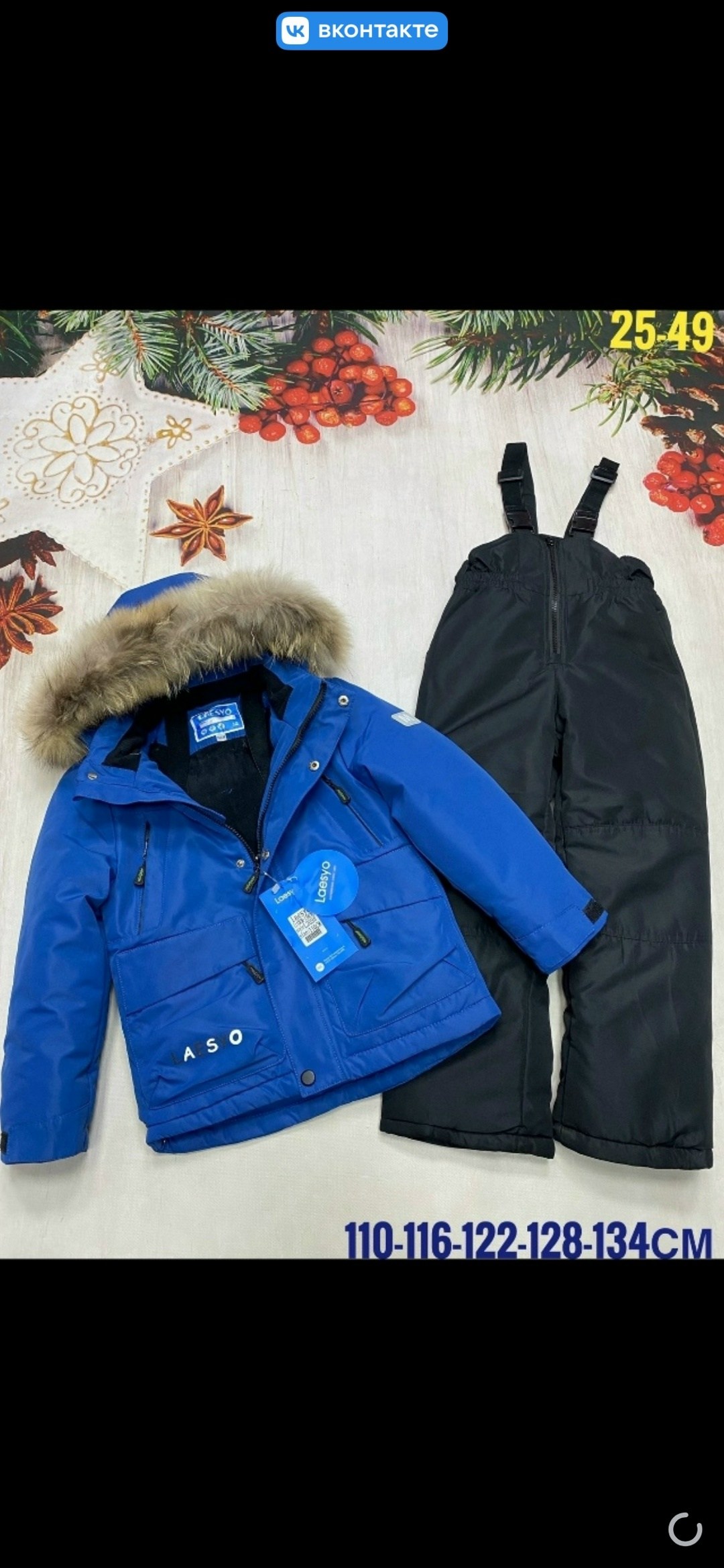 детский зимний костюм,зимний комплект для мальчика 116-140,зимние костюмы для мальчиков, ,зимний костюм
