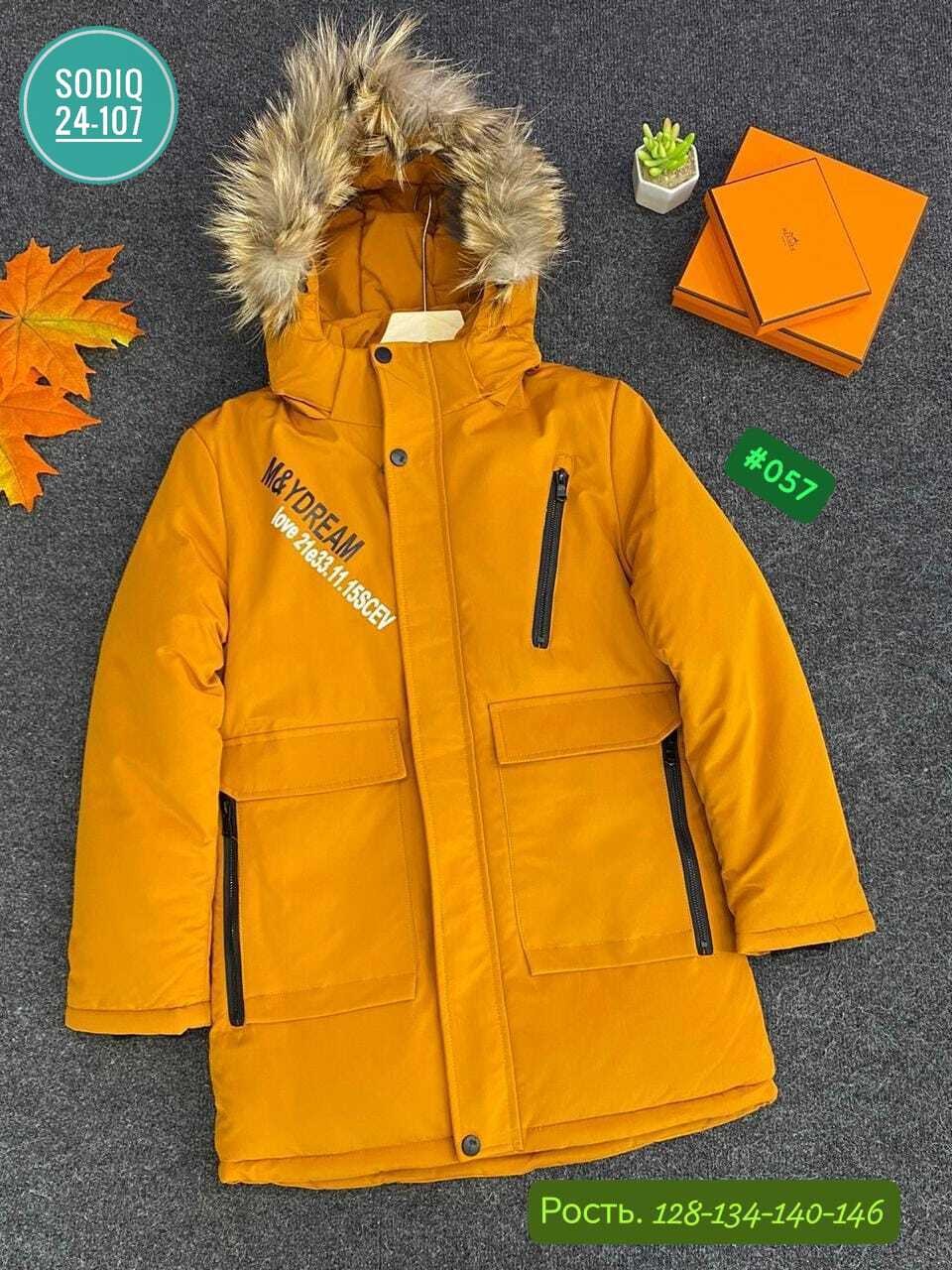 зимняя куртка для мальчика,куртка детский,куртка детская,куртка для мальчика,детская зимняя куртка