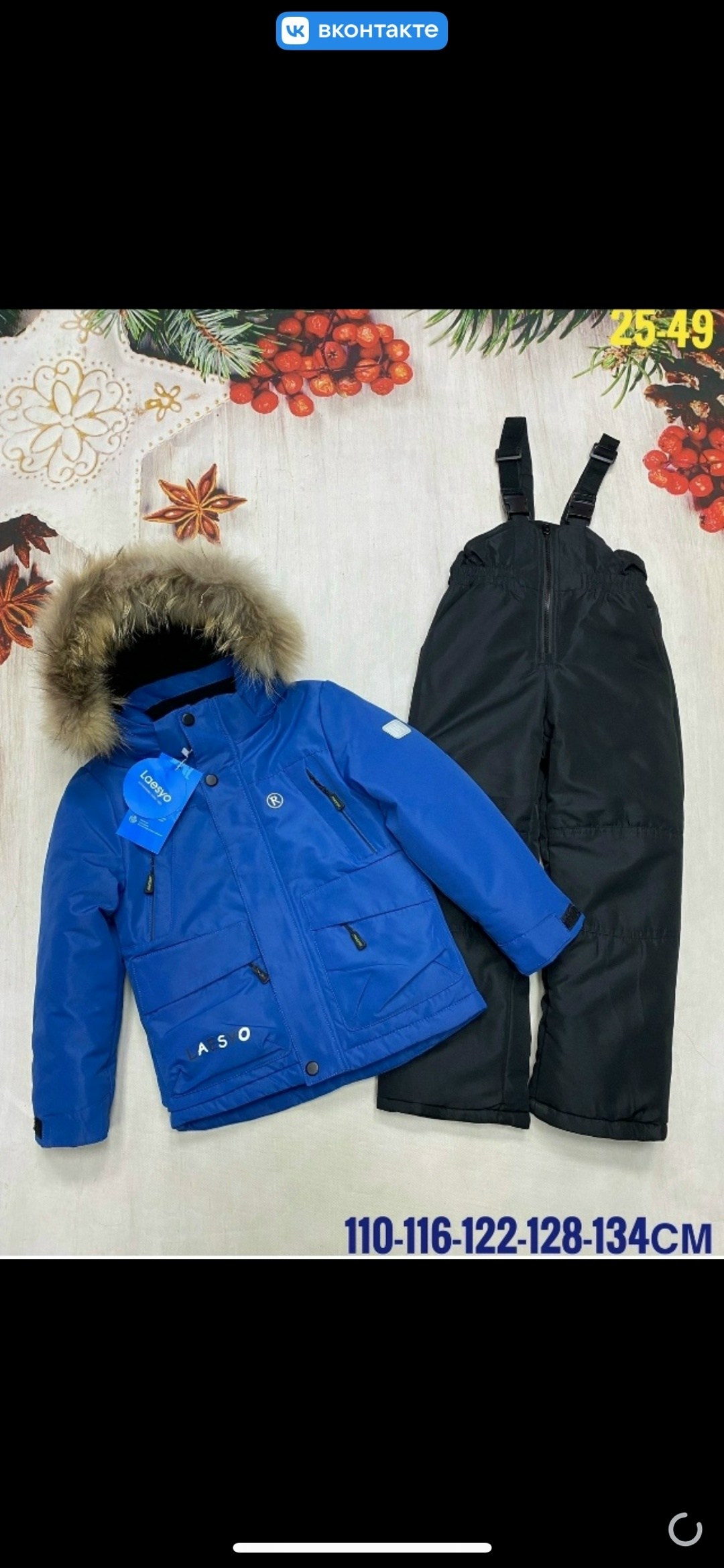 детский зимний костюм,зимний комплект для мальчика 116-140,зимние костюмы для мальчиков, ,зимний костюм