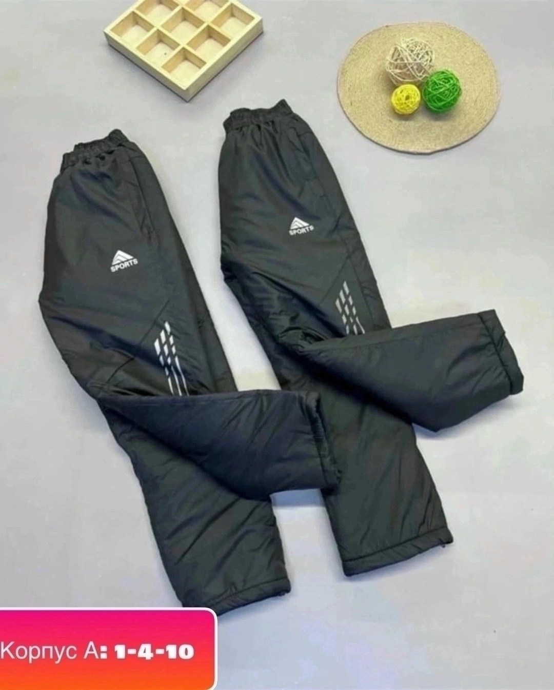 болоневые штаны адидас мужские,брюки на синтепоне,болоневые штаны,теплые штаны адидас,детские штаны