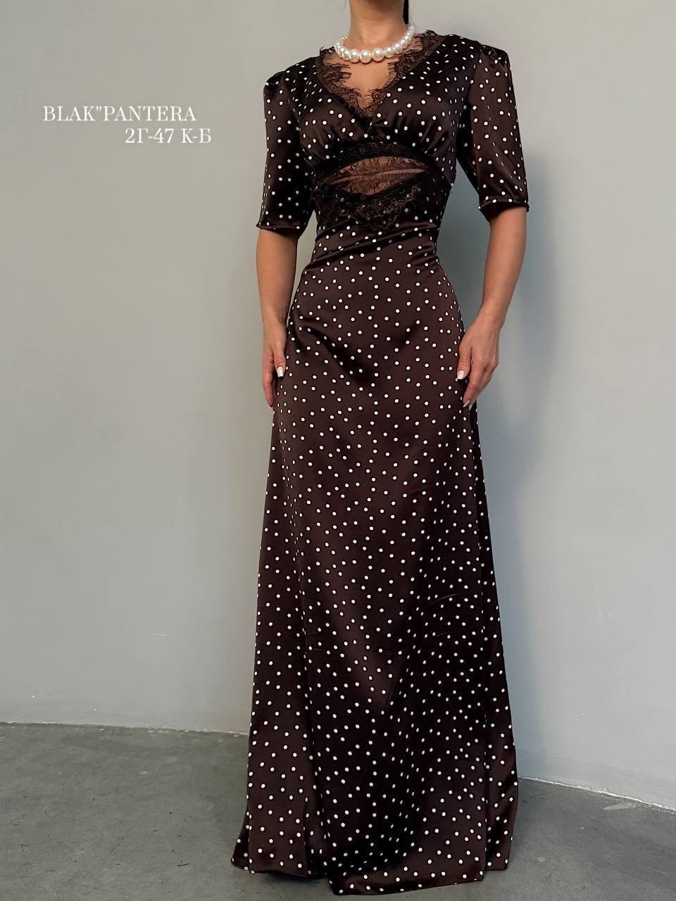 платье,длинное платье,платье миди,вечерние платья,женские платья длинные